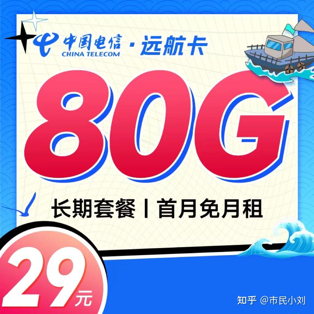 高性价比流量卡推荐_2025年流量卡选购指南_2025有什么热门的网络游戏?