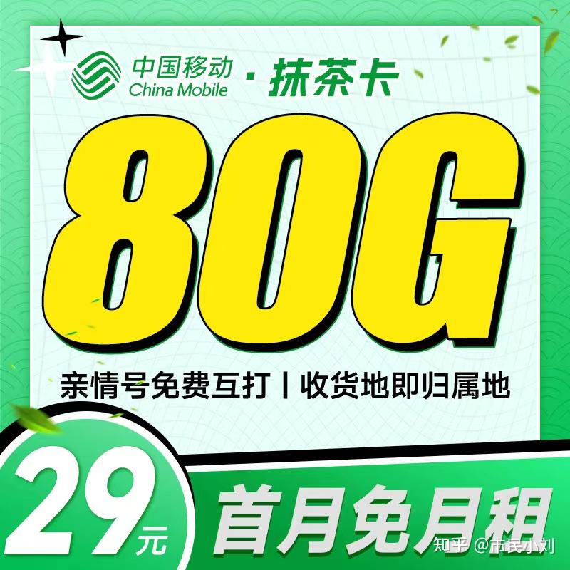2025有什么热门的网络游戏?_高性价比流量卡推荐_2025年流量卡选购指南