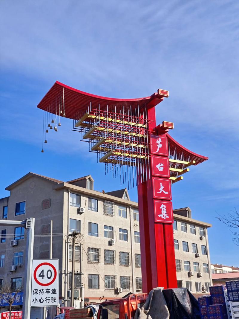 芦台大集文化活动_芦台大集特色美食_芦台五中吧