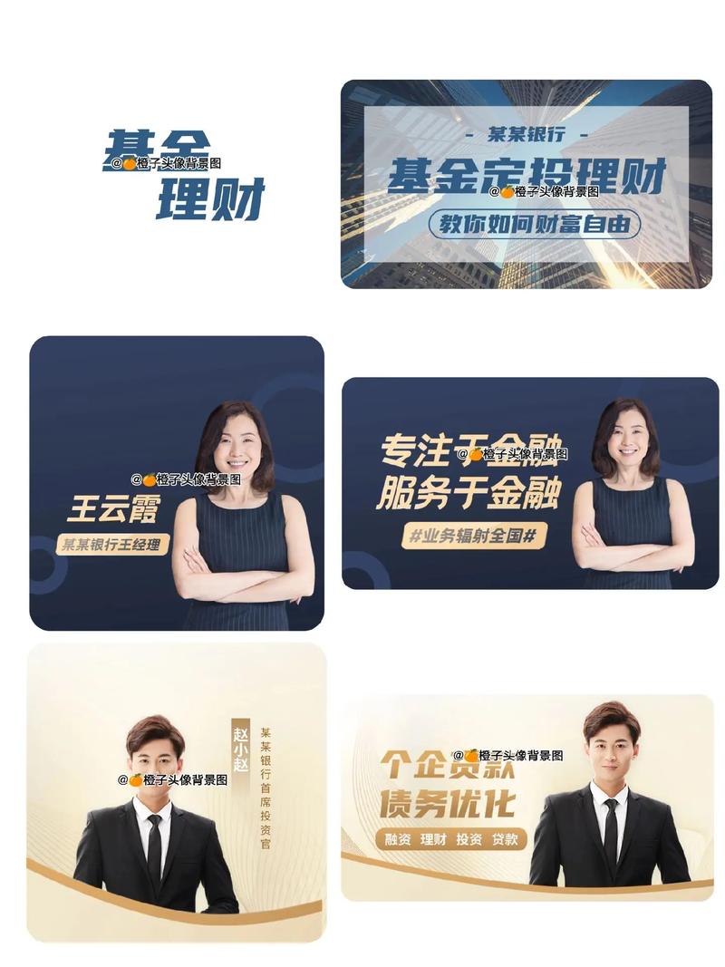 温商贷理财_爱投资金钥匙网贷温商贷平台分析_P2P网贷行业发展趋势