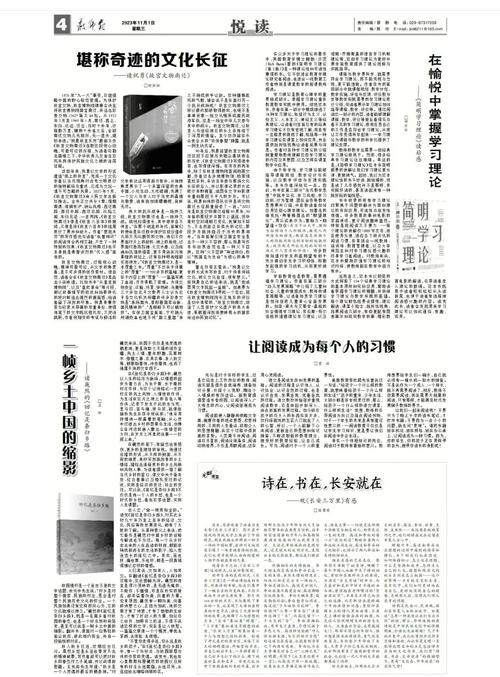 新闻两篇教案_教师反思与写课_写课方法与价值