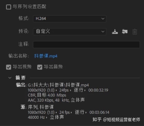 抖音视频不清晰原因_手机相机设置抖音上传_上传高清视频到qq空间