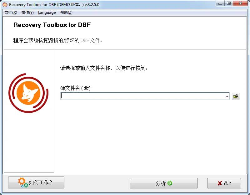 dbaseiii 完美者网站改版扩充功能，专业修复软件助力DBF文件