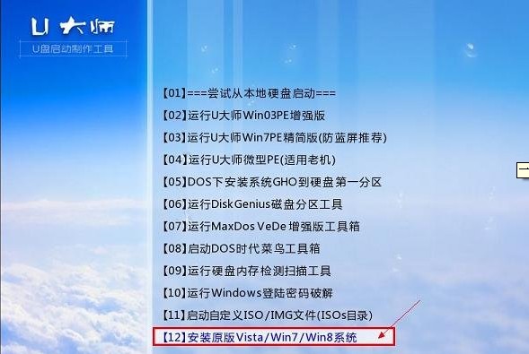 一键U盘安装Win7系统：详细步骤解析，两种方法轻松搞定