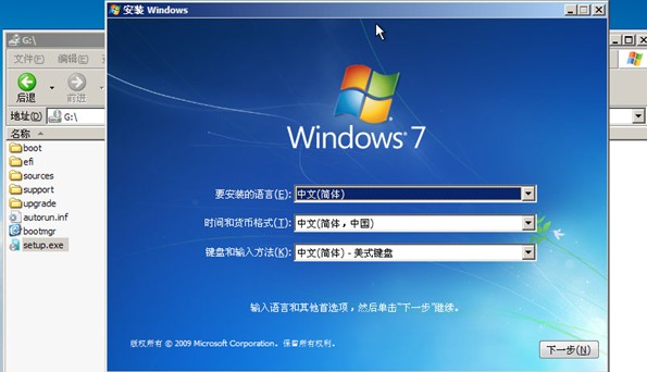 老毛桃winpe Build 20120501如何