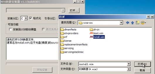 老毛桃winpe Build 20120501如何