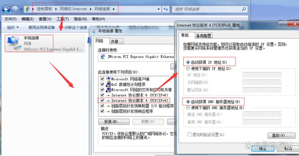 win10系统怎么修改dns？这里有两种不同方式介绍