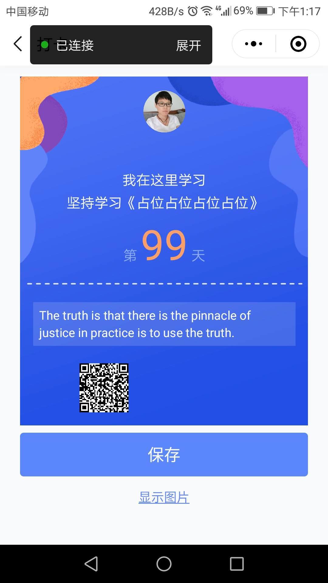canvas api 图片绘制适配_微信 canvas todataurl_小程序图片生成速度优化