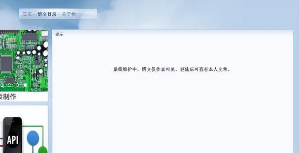 如何在新浪博客里面添加音乐播放器_网易博客关停时间_网易博客数据迁移LOFTER