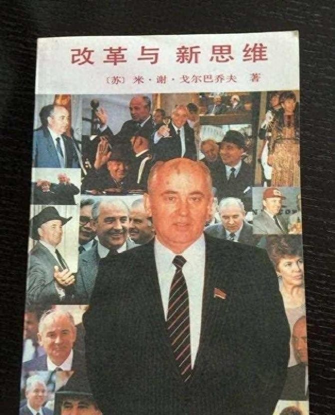 苏联与德国曾是强国极致，却被金融风暴击垮，五百天计划为何成赌博？