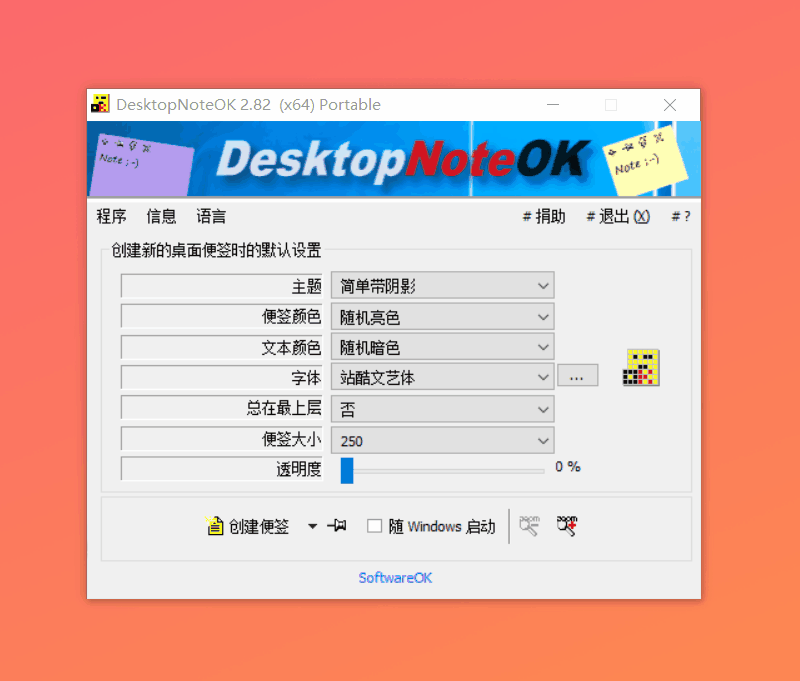 windows好用的编辑器_火绒安全软件推荐_Windows神级软件
