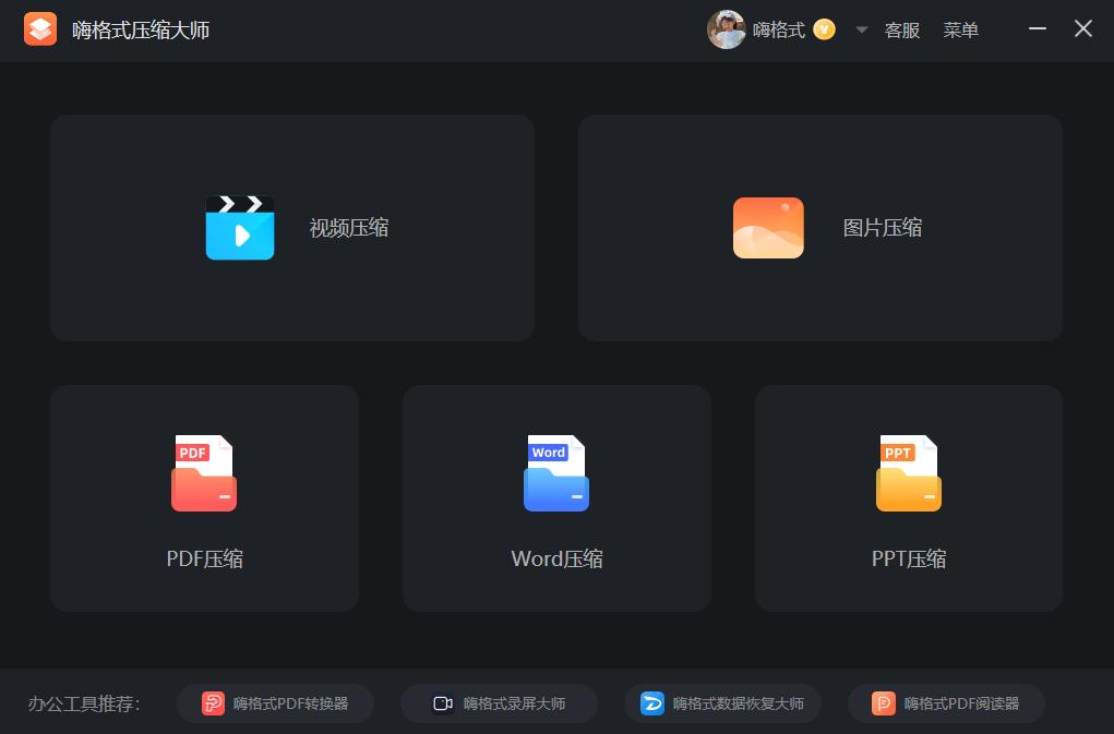 火绒安全软件推荐_Windows神级软件_windows好用的编辑器