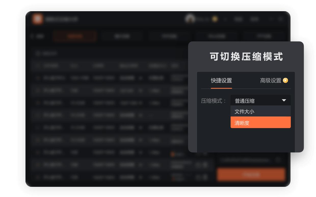 windows好用的编辑器_火绒安全软件推荐_Windows神级软件