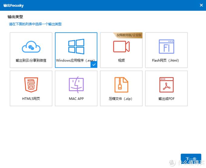 windows好用的编辑器_Windows免费软件推荐_实用神级Windows软件