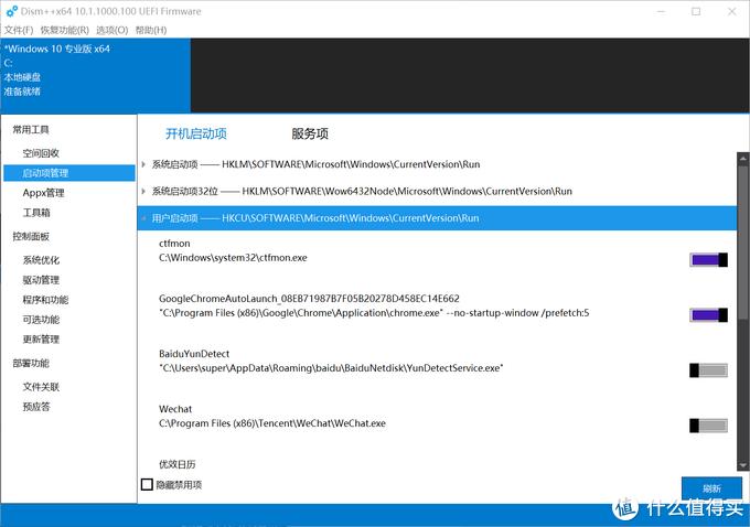 实用神级Windows软件_Windows免费软件推荐_windows好用的编辑器