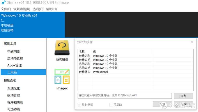 实用神级Windows软件_Windows免费软件推荐_windows好用的编辑器