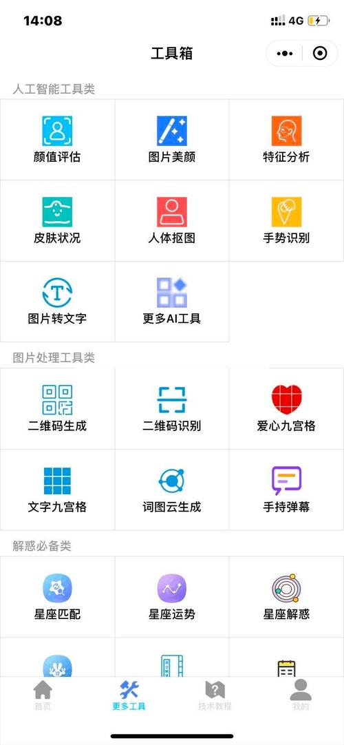 几百块钱小程序源码好用吗_某宝小程序源码风险_小程序源码能直接用吗