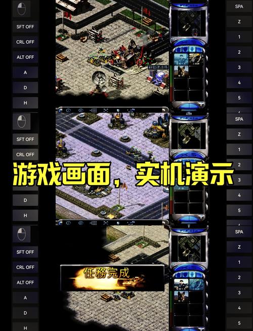 红色警戒3手机版 经典战争策略游戏 丰富兵种选择_单机游戏红色警戒下载大全中文版下载