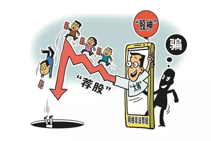 头寸在金融里是什么意思_股票杀猪盘_黑产荐股骗局