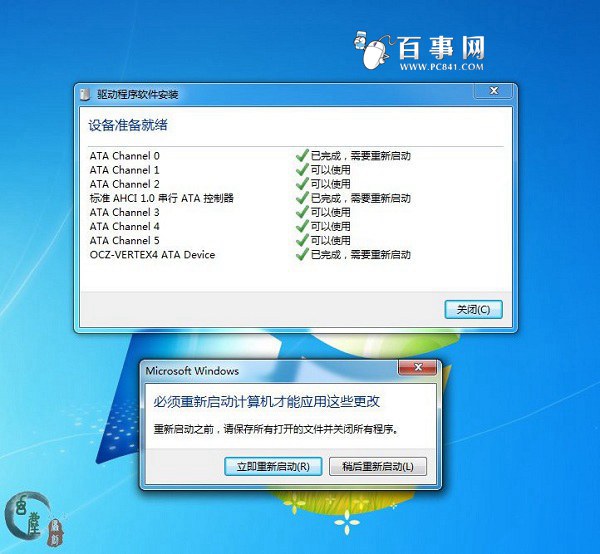 固态硬盘优化技巧大全_SSD接口类型详解_装完系统后4k对齐了怎么办