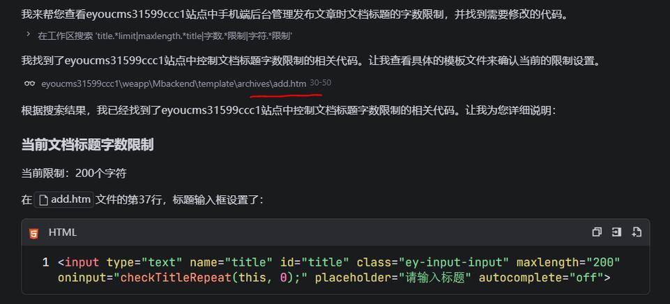 PHP数据库限制字数_PHP限制字数输出_asp限制显示字数