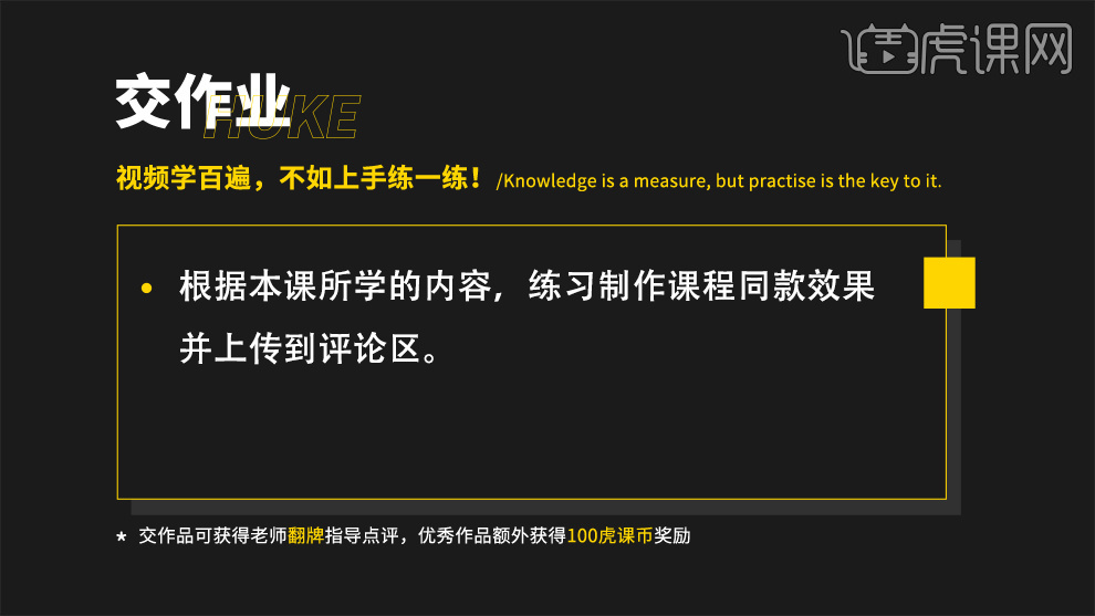 PR（CC2018）中级拔高教程：在视频中替换完美天空图文指南
