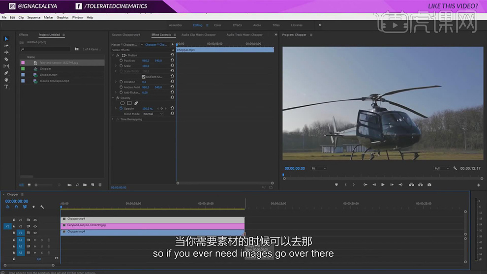 PR视频替换天空教程_pr视频中人脸替换_PR CC2018字体设计
