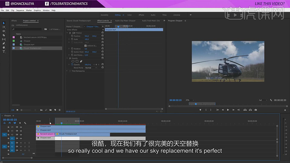 pr视频中人脸替换_PR视频替换天空教程_PR CC2018字体设计