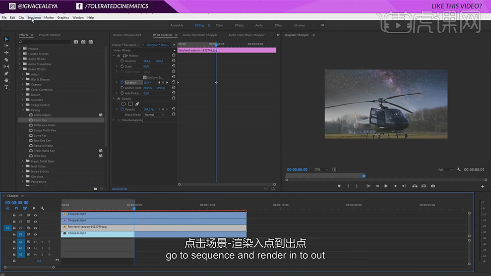 pr视频中人脸替换_PR视频替换天空教程_PR CC2018字体设计