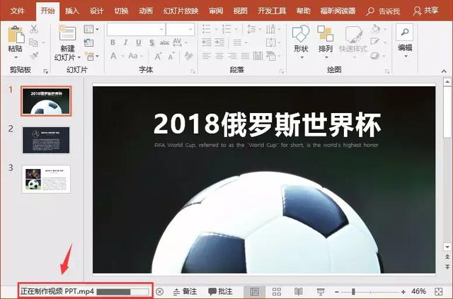 PPT输出格式技巧_PPT转视频教程_ppt2025没有打包成cd