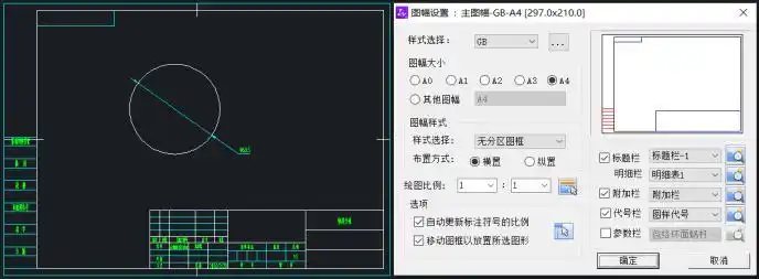 轨道交通飞速发展，中望CAD软件在其领域应用广泛口碑良好