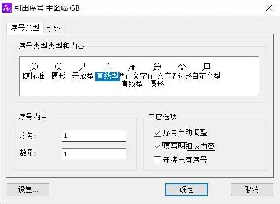 中望cad机械版视频_中望CAD机械版应用优势_轨道交通CAD设计软件