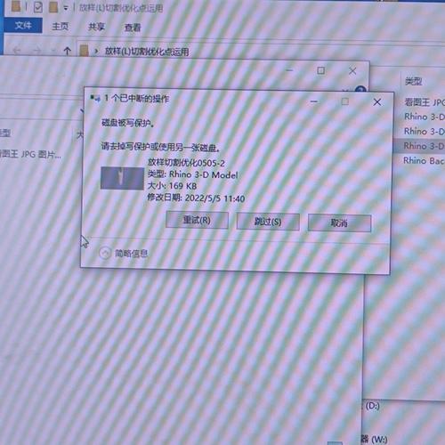 u盘怎么会出现写保护_U盘写保护解决方法_U盘写保护原因