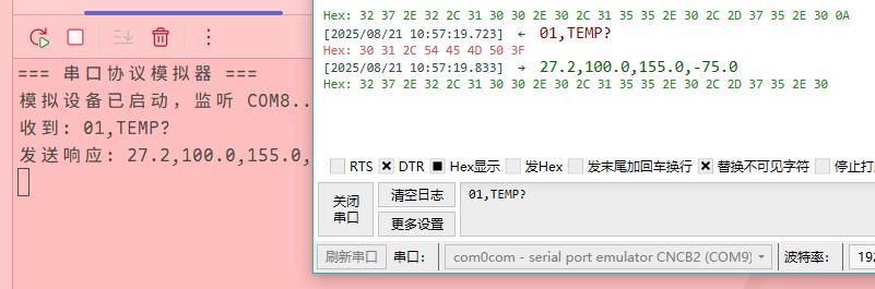 image-20250825170536602