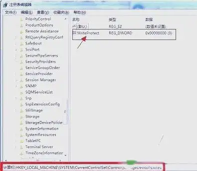 u盘怎么会出现写保护_解决U盘写保护的方法_U盘写保护原因分析