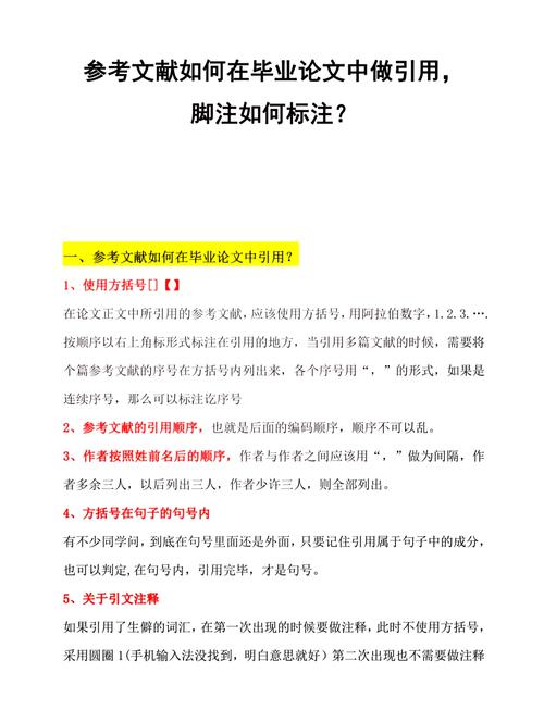 毕业论文参考文献网页格式_论文参考文献引用网页标注_参考文献类型标识符是什么