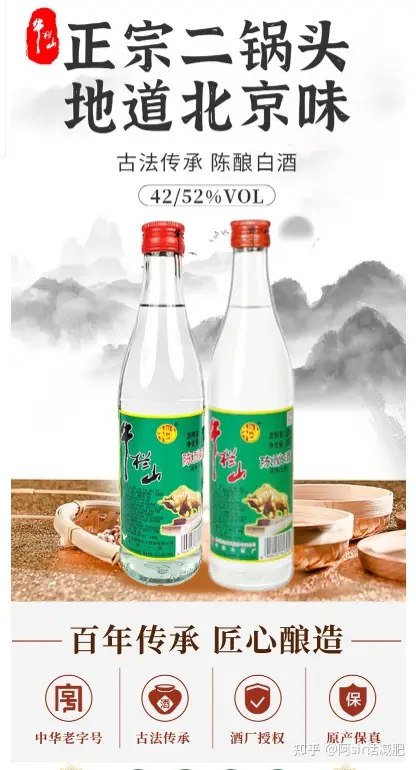 北京春节礼物推荐_北京大红门着火了_北京特色美食攻略