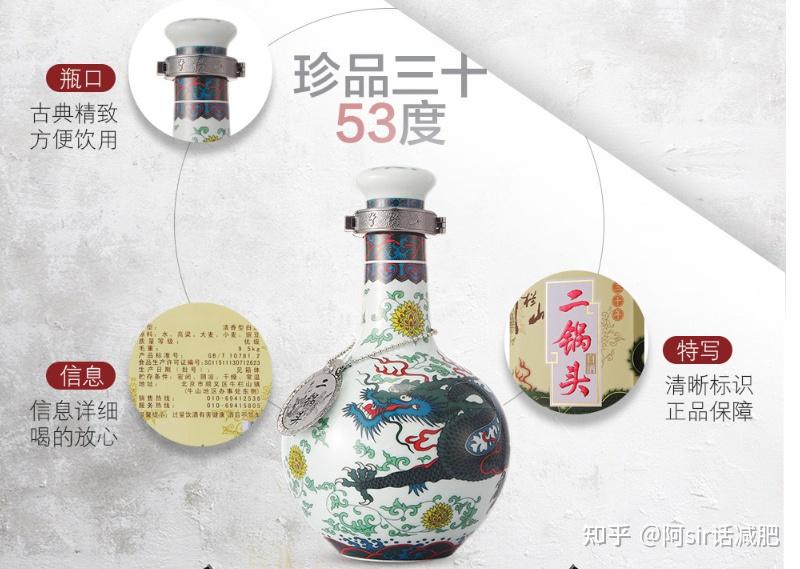 北京大红门着火了_北京春节礼物推荐_北京特色美食攻略