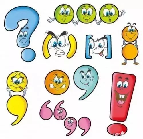 标题 标点符号_公文标点符号使用规范_公文标点符号常见错误