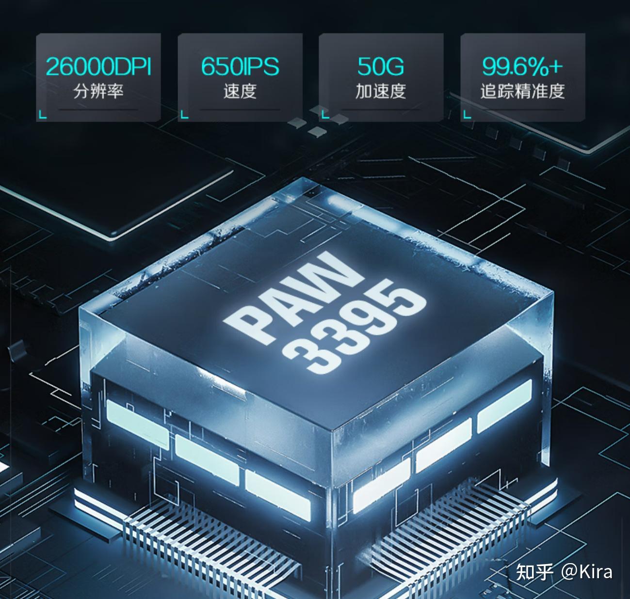 3395/3950 游戏鼠标测评 _鼠标驱动安装图片_