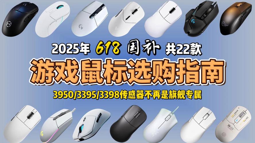 _鼠标驱动安装图片_ 3395/3950 游戏鼠标测评