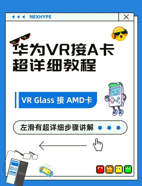 PSVR连接PC设置方法_ps4vr 电脑上可以用吗_PS VR连接电脑教程