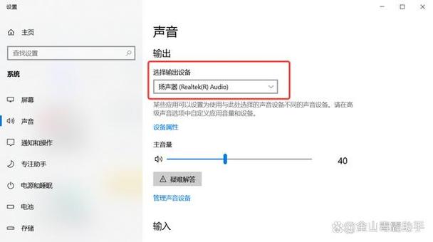 Win7电脑没声音怎么办？音箱无声及耳机无声解决方法