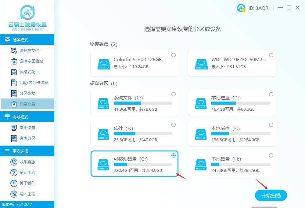 监控硬盘当普通硬盘用_监控硬盘与普通硬盘区别_监控硬盘选择指南