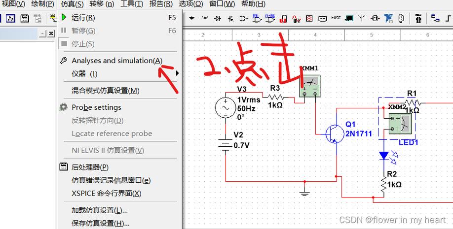 Multisim14使用multisim12元件库的方法，步骤你知道吗？