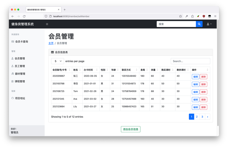 微信会员卡功能优势_会员卡管理系统哪个比较好用_门店会员管理系统选择标准