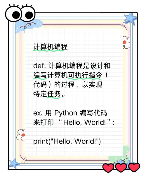 粤语编程教程_如何用c语言编写小游戏_粤语编程语言