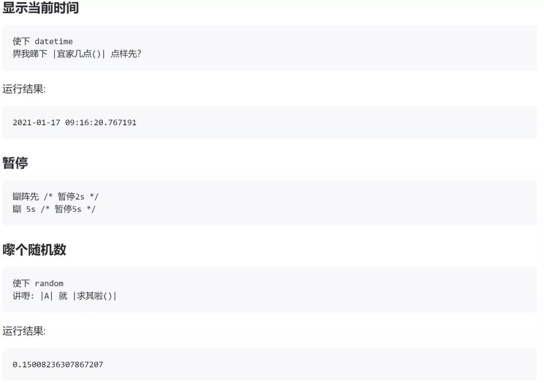 如何用c语言编写小游戏_粤语编程教程_粤语编程语言