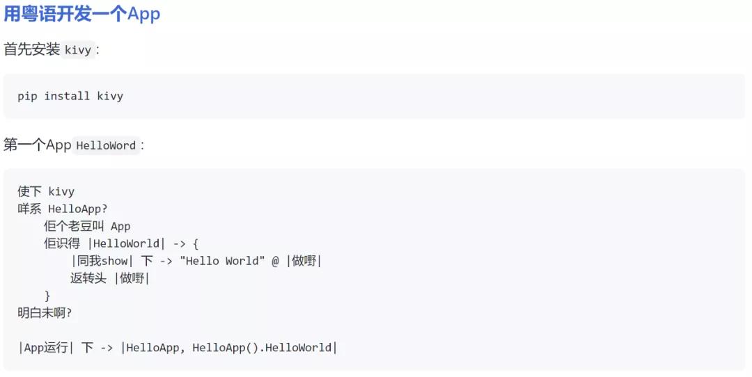 如何用c语言编写小游戏_粤语编程语言_粤语编程教程