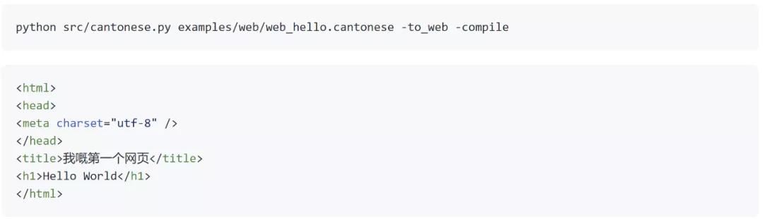 粤语编程教程_粤语编程语言_如何用c语言编写小游戏